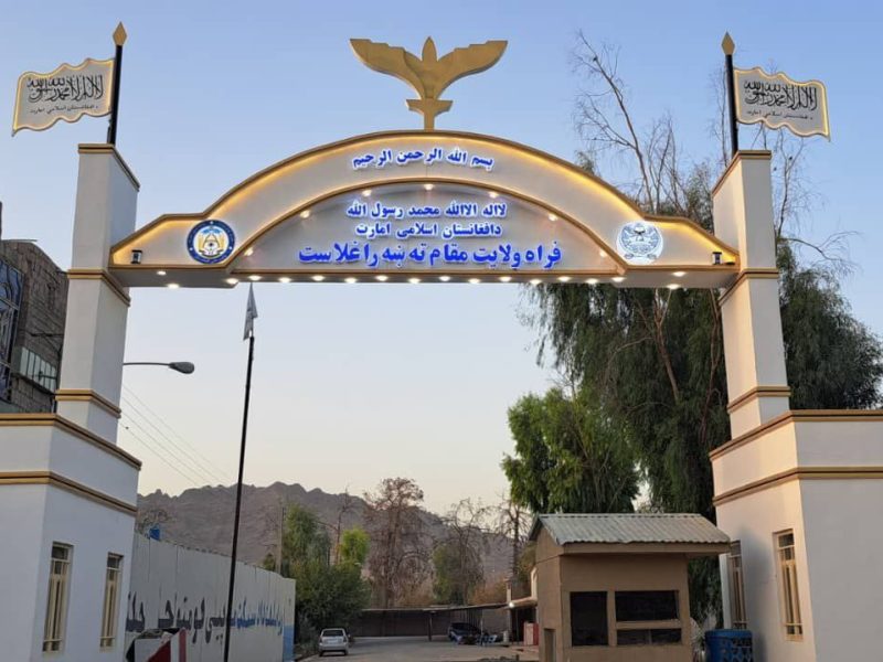 گام تازه برای مهار مواد مخدر در فراه؛ کمیسیون ولایتی مبارزه با مواد مخدر در آستانه تشکیل