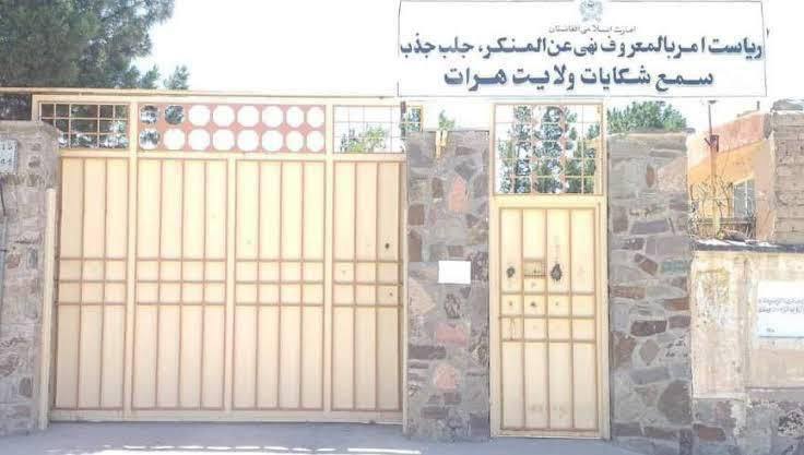 مقام‌های محلی در هرات از یک مورد ازدواج اجباری در بدل حل منازعه جلوگیری کردند