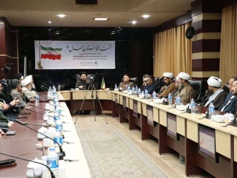نشست مهاجران افغانستانی در مشهد؛ ۷۰ فعال مواضع آمریکا علیه ایران را «تهدید علیه جهان اسلام» خواندند