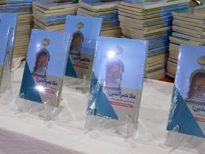 رونمایی از کتاب «ملا نصرالدین؛ سیمای فرهنگی و حکایت‌های ماندگار» در هرات