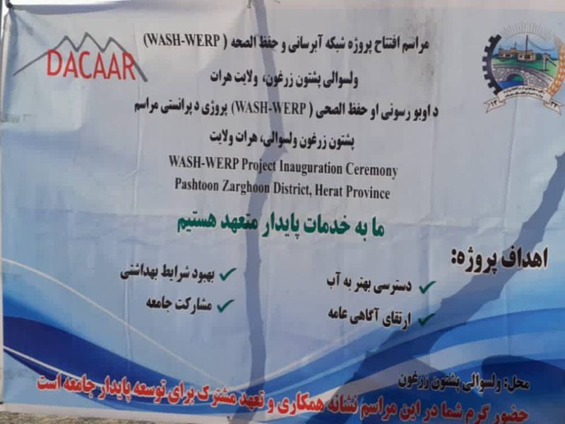 آغاز اجرای پروژه آبرسانی در پشتونزرغون هرات؛ صدها خانواده به آب صحی دسترسی مییابند