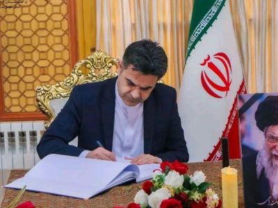 یادبود شهادت رهبر ایران در هرات؛ تاکید بر تداوم همکاری‌های اقتصادی بین دو کشور