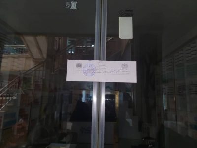 صحت عامه هرات چهار دوا فروشی را به دلیل گران فروشی مسدود کرد