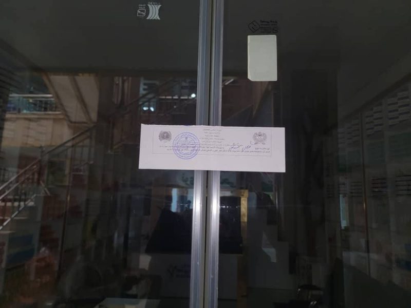 صحت عامه هرات چهار دوا فروشی را به دلیل گران فروشی مسدود کرد