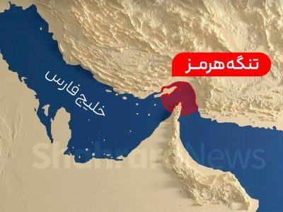سنتکام از آغاز «محاصره دریایی» ایران خبر داد