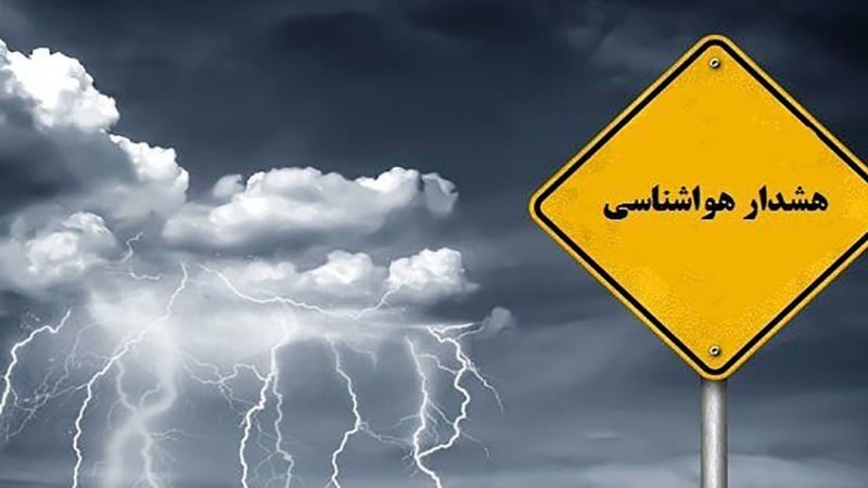 فراه تا پکتیکا؛ هشدار سراسری برای ۱۸ ولایت در ۷۲ ساعت آینده