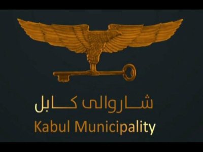 شاروالی کابل: محدودیت سه‌منزله عمومی نیست؛ امکان اعمار ساختمان تا ۳۰ منزل وجود دارد