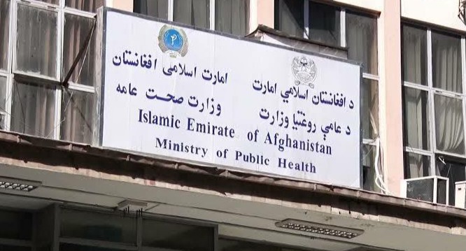 هشدار جدی امارت اسلامی به مؤسسات صحی؛ قراردادهای کم‌کار فسخ می‌شوند