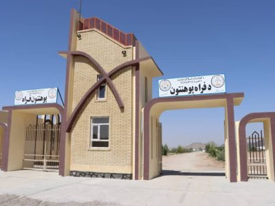 هزینه 47 میلیونی برای ساخت بخش‌های جدید در دانشگاه فراه