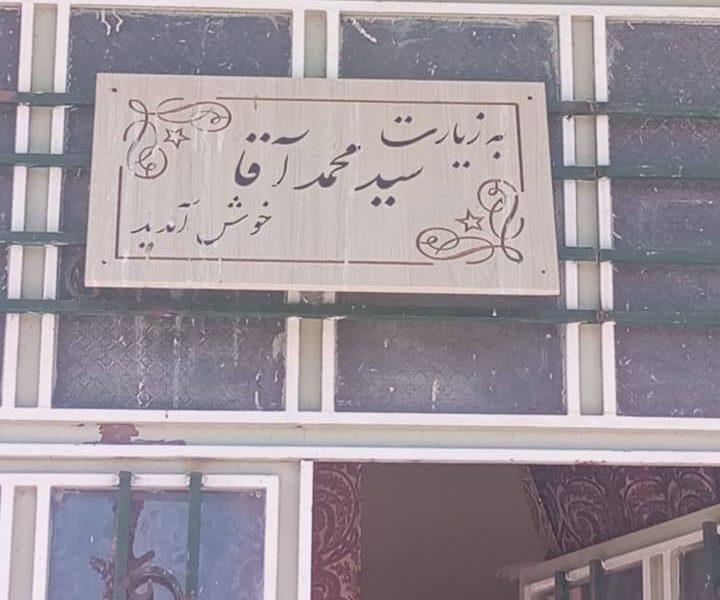 مقامات محلی هرات از افزایش شمار شهدای زیارتگاه دهمیری به 11 تن خبر دادند