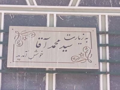 هرات در شوک؛ ضرورت مقابله جدی با عاملان ناامنی