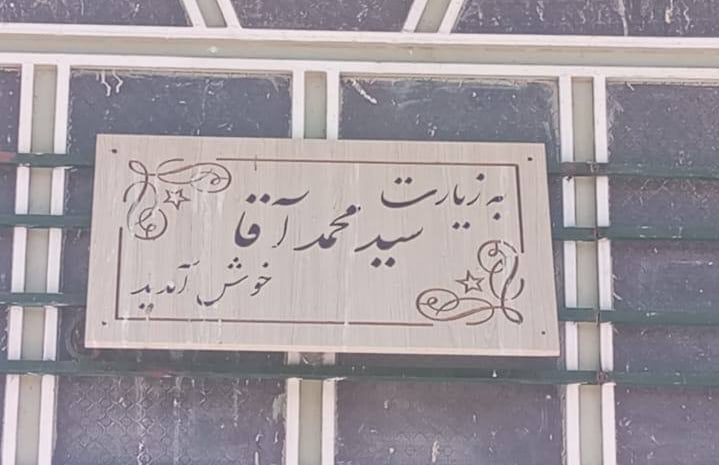 هرات در شوک؛ ضرورت مقابله جدی با عاملان ناامنی