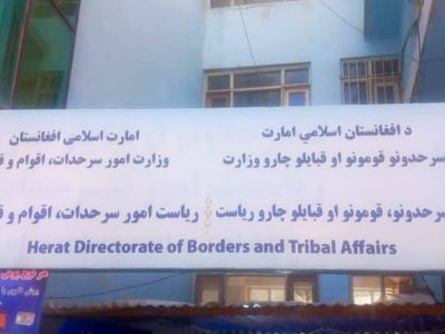 حل دو منازعه دیرینه در هرات؛ پایان ۱۷ سال دشمنی بر سر زمین با میانجی‌گری جرگه‌ها
