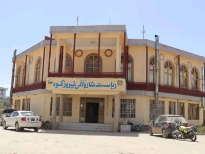 عواید شهرداری غور نزدیک به 50 میلیون افغانی رسید