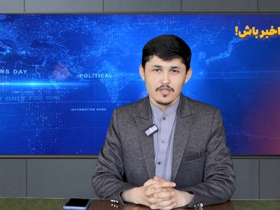«توافق بزرگ» یا عقب‌نشینی؟ بررسی تغییر موضع آمریکا