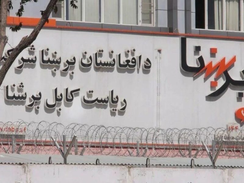 برشنا از آمادهباش ۲۴ ساعته برای تأمین برق در روزهای عید خبر داد