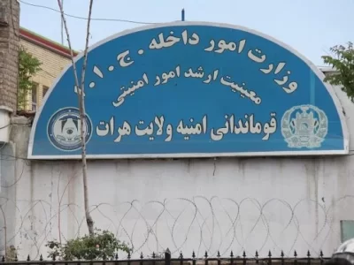 تدابیر گسترده امنیتی در هرات همزمان با عید قربان اعلام شد