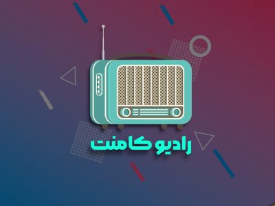 تهدید «زور» از واشنگتن؛ واکنش طنزآمیز افغان‌ها به حرف‌های جنجالی لیندزی گراهام