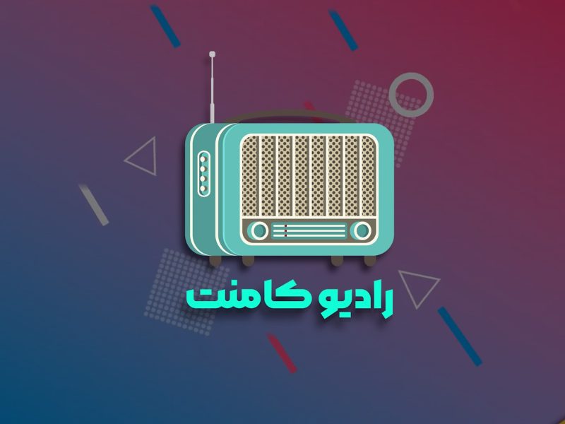 تهدید «زور» از واشنگتن؛ واکنش طنزآمیز افغان‌ها به حرف‌های جنجالی لیندزی گراهام