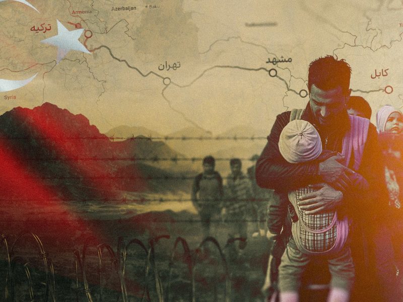 ادعای نقض حقوق مهاجران افغان در مرز ترکیه–ایران؛ بررسی روایت‌ها و واکنش‌ها
