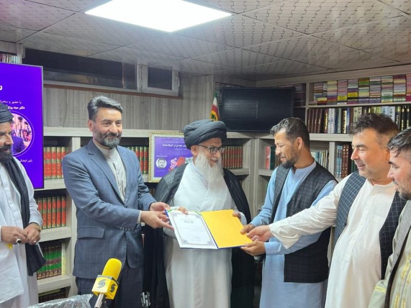 کتاب «آنچه من در آمریکا دیدم» در کابل رونمایی و نقد شد