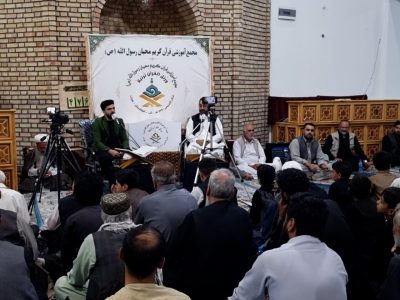 هرات؛ بزرگداشت نهضت حسینی با محوریت قرآن و معارف اسلامی