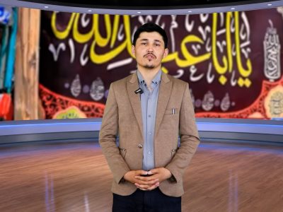 حضرت امام حسین(ع)، صدای مشترک امت اسلامی و وحدت ملی در افغانستان