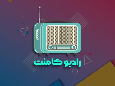 ترامپ و «هشت جنگ تمامشده»؛ مردم افغانستان چه گفتند؟