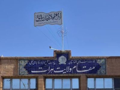 هرات و ایران بر گسترش همکاریهای تجاری و تسهیل روند صدور ویزا گفتوگو کردند
