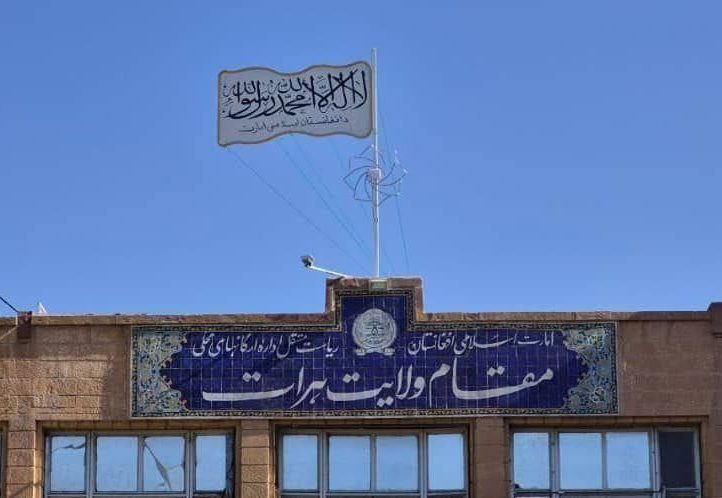 هرات و ایران بر گسترش همکاریهای تجاری و تسهیل روند صدور ویزا گفتوگو کردند