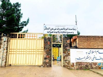 حجاب؛ محور گفت‌وگوی علما و مسئولان محلی هرات