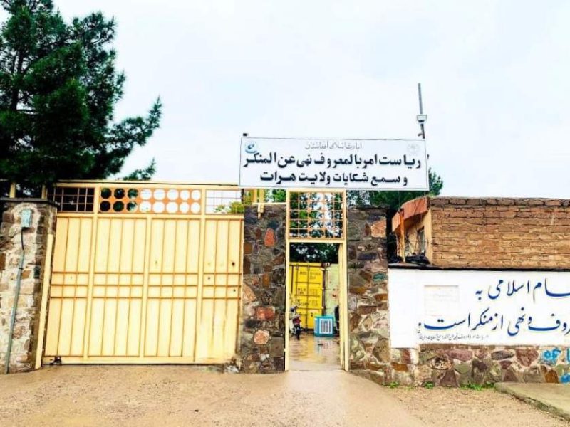حجاب؛ محور گفتوگوی علما و مسئولان محلی هرات