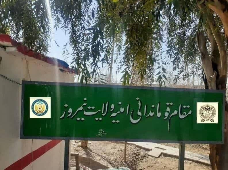 جلوگیری از قاچاق ۱۴۰ مسافر و بازداشت دو قاچاقبر در نیمروز