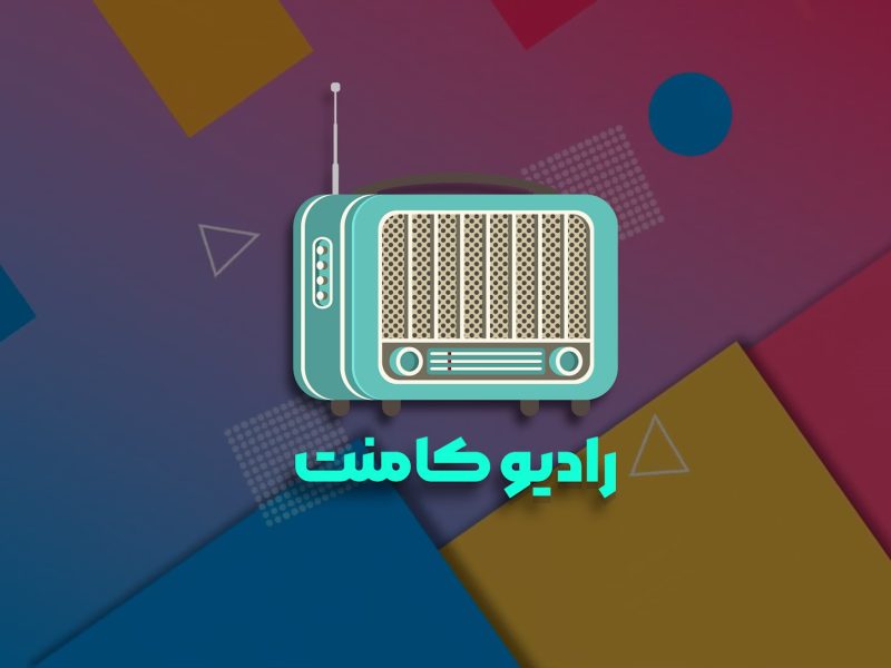 یوفو بر فراز بگرام؛ واقعیت یا یک داستان عجیب؟