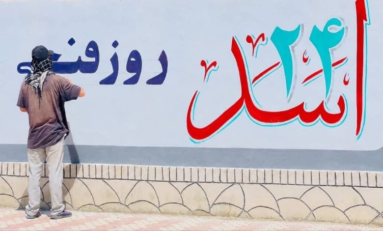 از سلحشوری تا سازندگی؛ افغانستان در مسیر پس از ۲۴ اسد