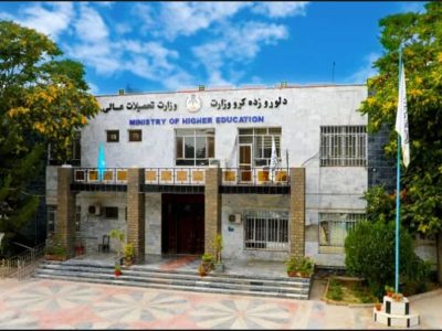 وزارت تحصیلات عالی فعالیت ۷ دانشگاه خصوصی را تعلیق و جواز ۲ دانشگاه را لغو کرد