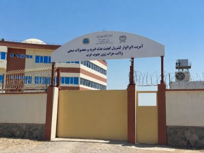 افتتاح نخستین لابراتوار معیاری کنترل کیفیت در هرات؛ گامی در بهبود کیفیت مواد غذایی