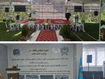 پنج سالگی امارت اسلامی؛ آزمون بزرگ برای اقتصاد و اشتغال در افغانستان