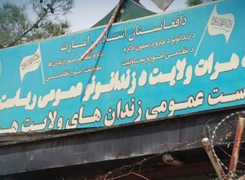 حنفی بر رعایت حقوق محبوسین در زندان هرات تأکید کرد
