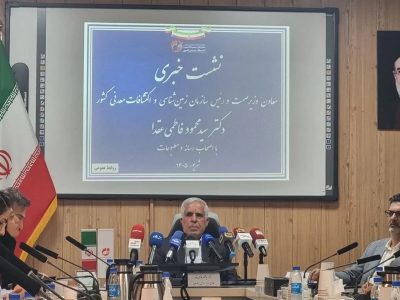 ایران و افغانستان برای شناسایی ذخایر معدنی و ایجاد بانک اطلاعاتی همکاری میکنند