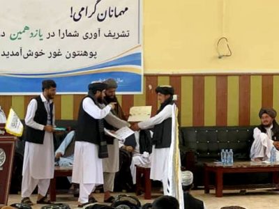 فراغت ۲۸۰ دانشجو از دانشگاه غور