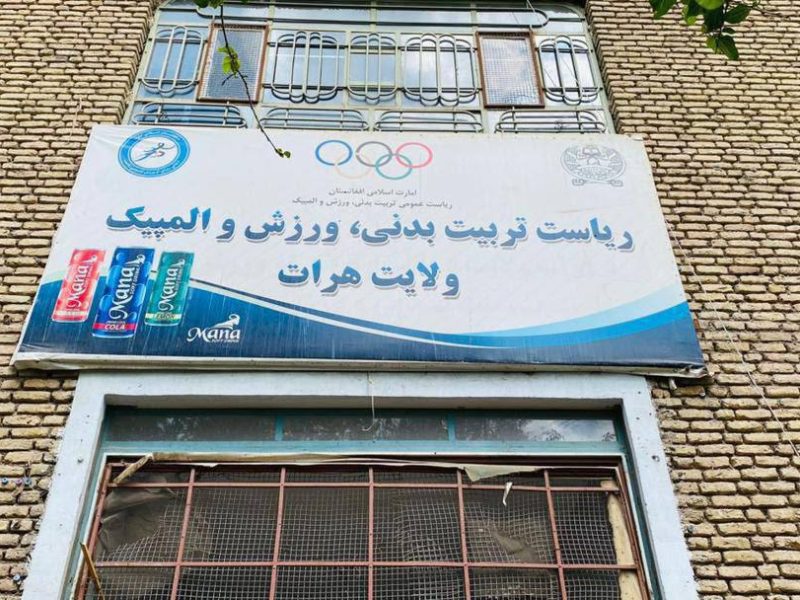 موی‌تای‌کاران هرات با دست پر از مزارشریف برگشتند