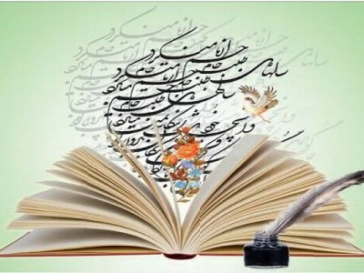 شب شعر «از هریرود تا نیشابور»؛ هرات میزبان شاعران افغانستان و ایران می‌شود