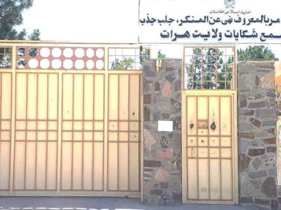 نظارت از آرد فروشی‌های هرات؛ اداره امر به معروف به کم‌فروشان هشدار داد