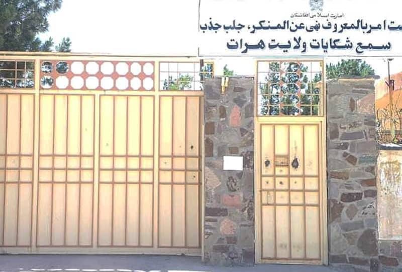 نظارت از آرد فروشی‌های هرات؛ اداره امر به معروف به کم‌فروشان هشدار داد