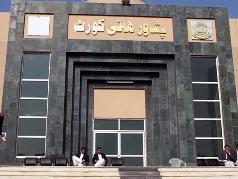 دادگاه عالی پیشاور اخراج ۱۴ دانشجوی افغان را متوقف کرد