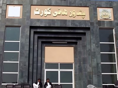 حمایت قضایی از ادامه تحصیل دانشجویان افغان در پاکستان تمدید شد