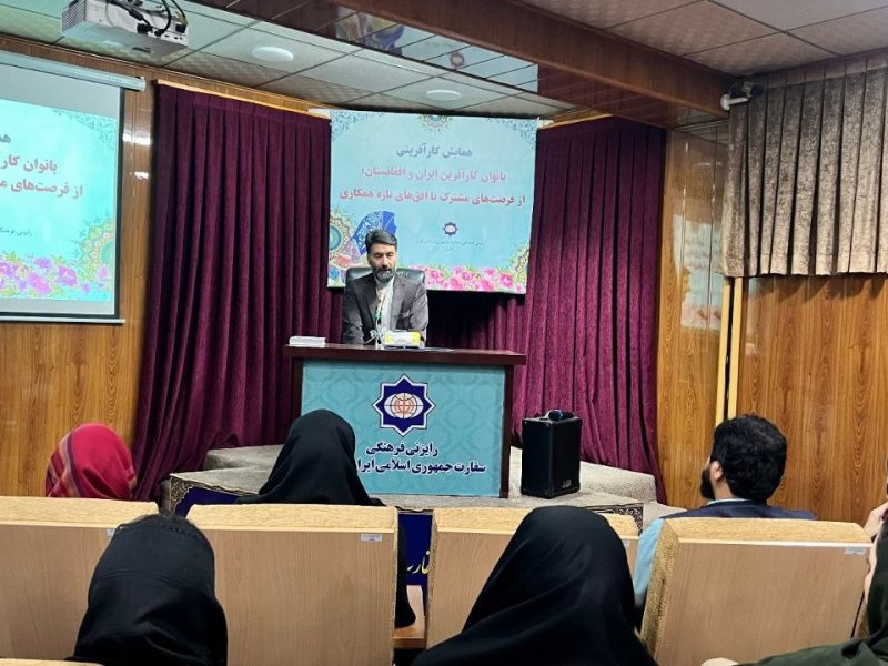 تأکید بر گسترش همکاریهای اقتصادی ایران و افغانستان با محوریت کارآفرینی زنان