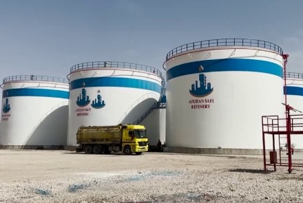 برنامهریزی برای ایجاد پالایشگاه بزرگ نفت در افغانستان