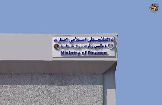 وزارت مالیه شایعات درباره تأخیر در پرداخت معاش کارمندان امارتی را رد کرد